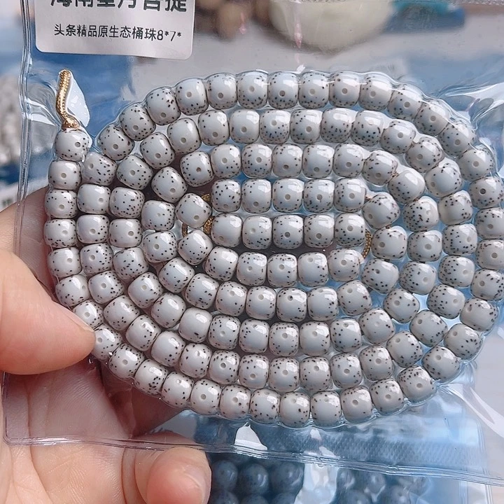 星月菩提吊坠小*星月