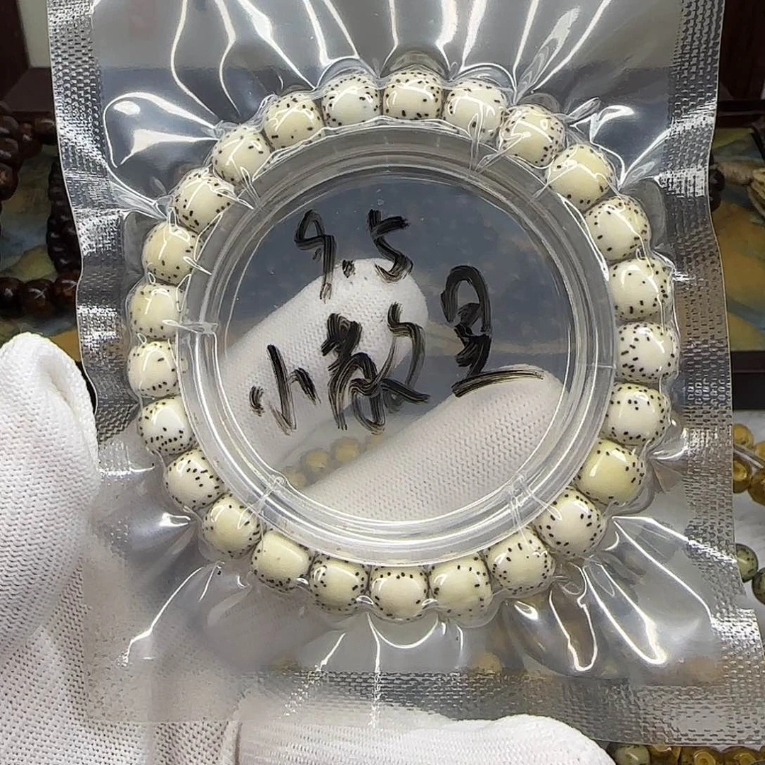 星月菩提手串卡9.5小散星同枝果