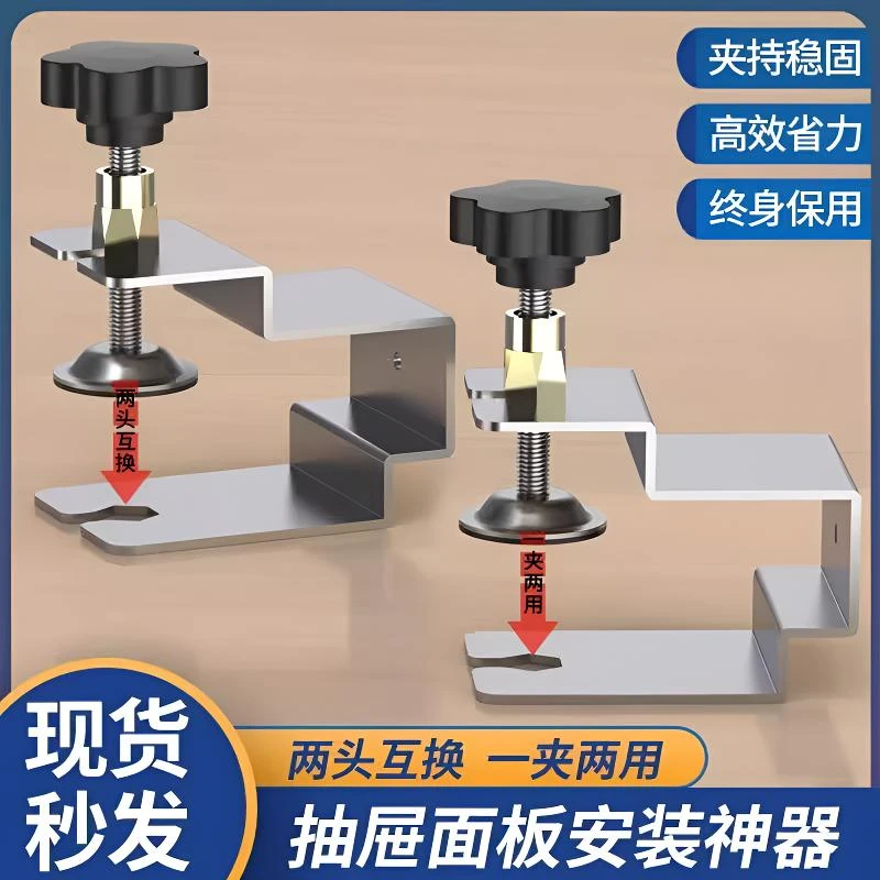抽屉抽面辅助安装神器夹子木工固定面板G型夹g字快速固定夹固定器