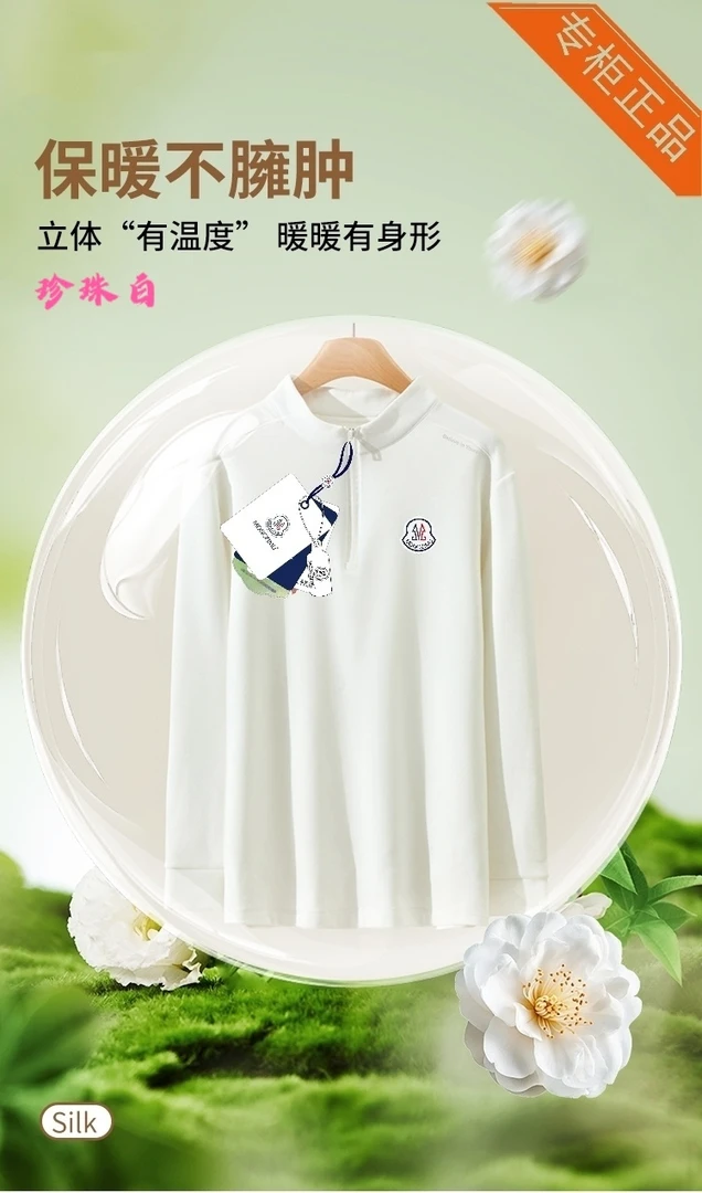 1570款秋冬新款加绒保暖半拉链时尚休闲户外卫衣