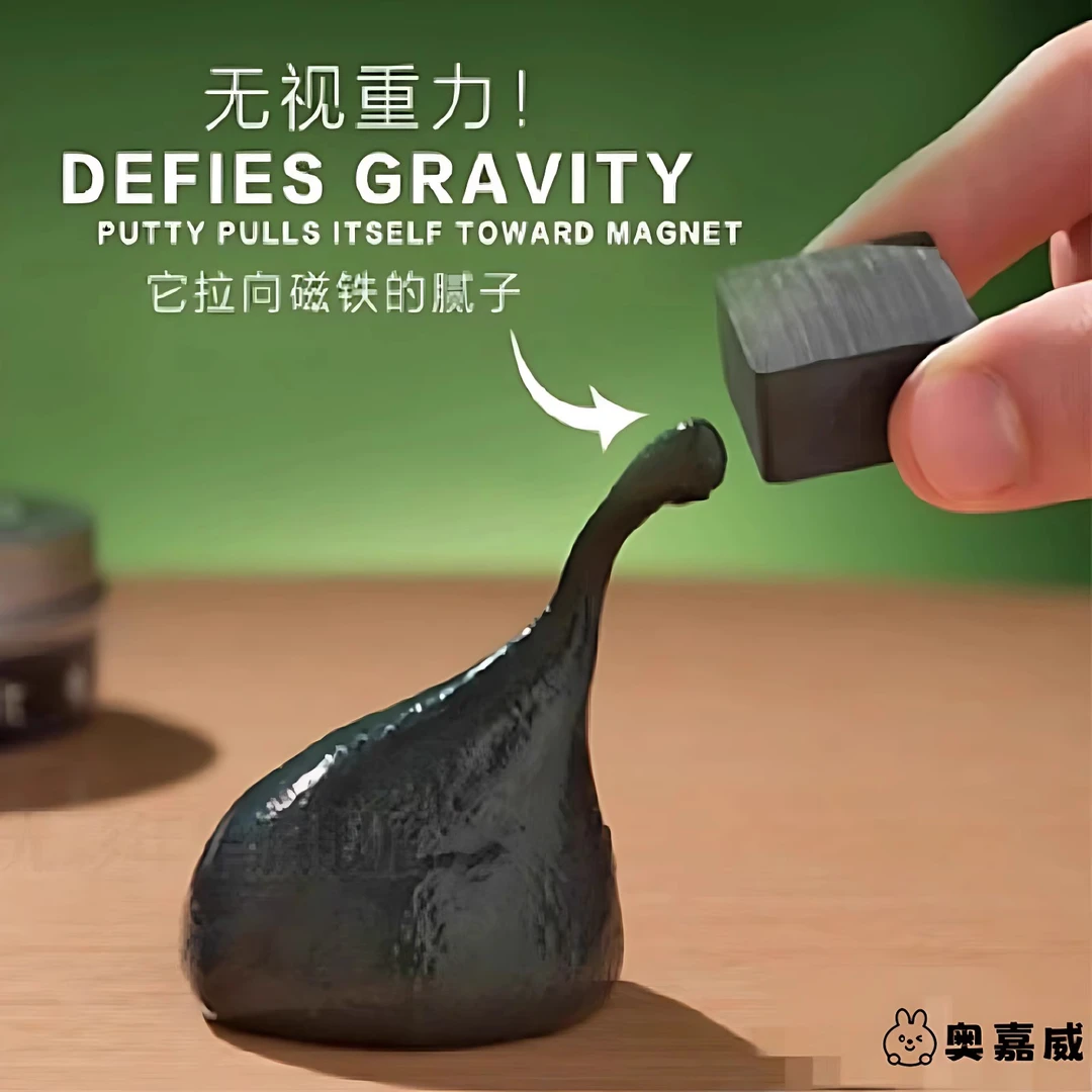 非牛顿流体磁铁泥解压磁泥儿童玩具磁性橡皮泥魔法吸铁磁力泥