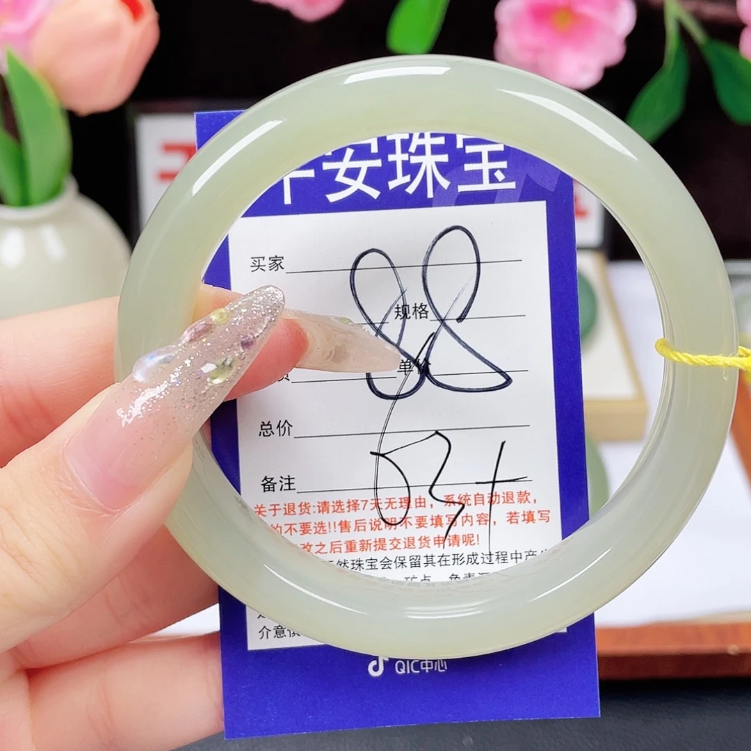 吉***祥未镶嵌手镯和田玉