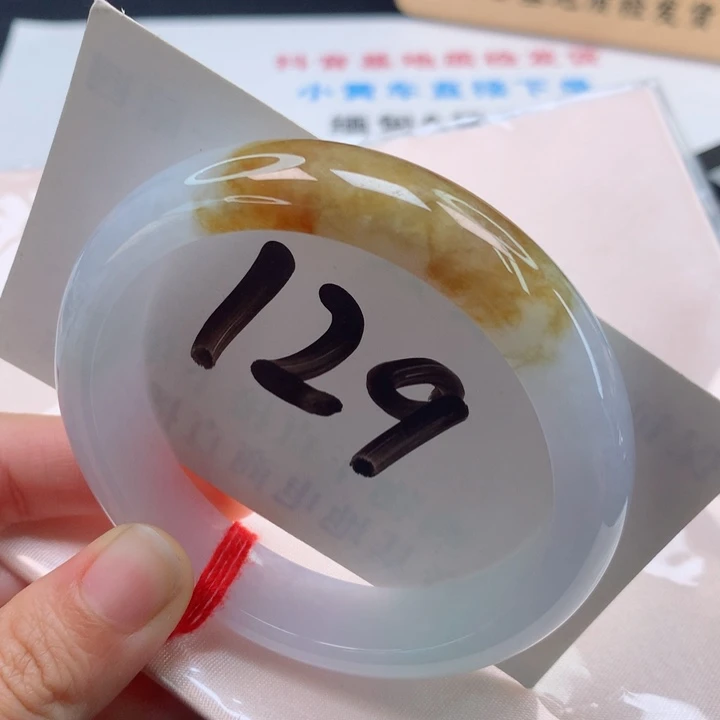 翡翠手镯未镶嵌黄翡