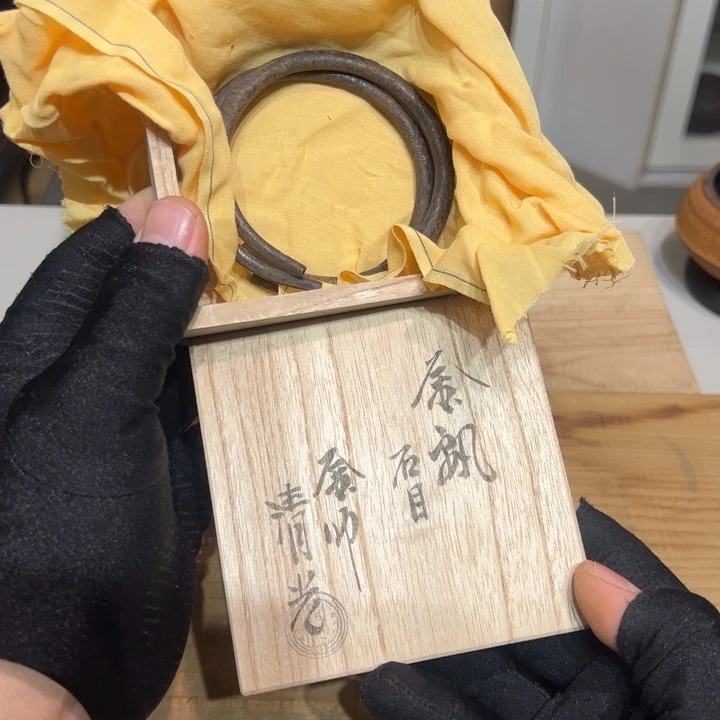 茶周边茶道具茶器零配