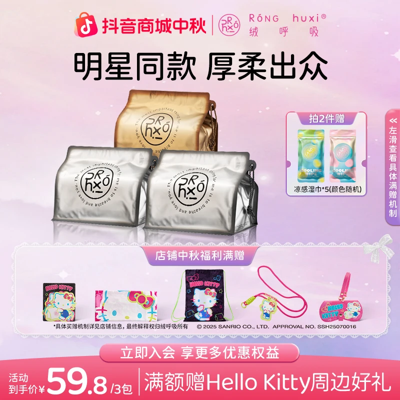 【官方正品】绒呼吸悬挂洗脸绵柔巾洁面加厚干湿两用抽取一次性