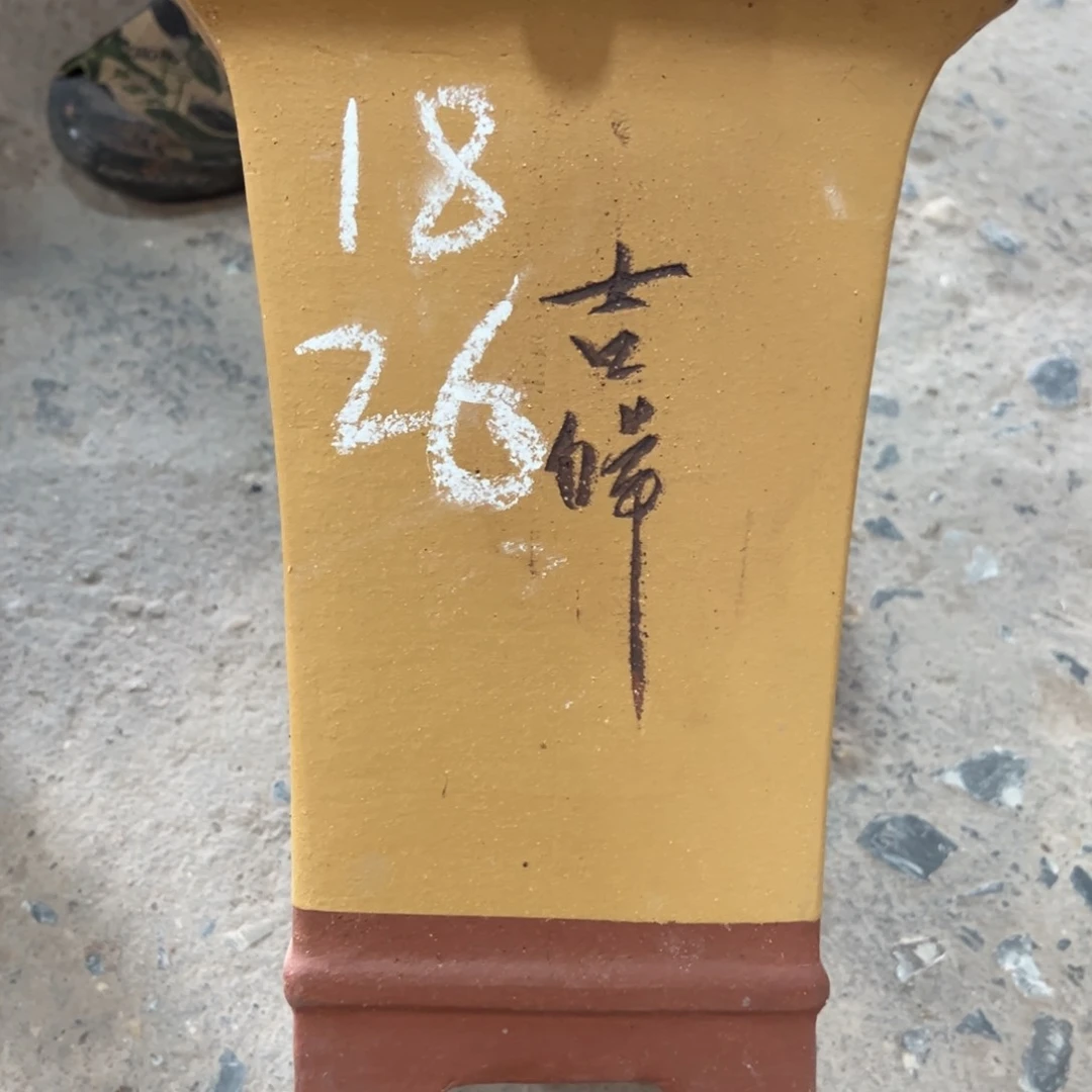 紫砂工艺厂……紫砂工艺厂……