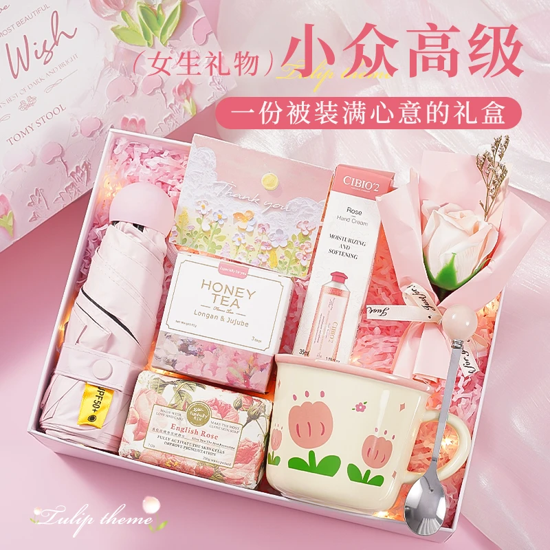 七夕情人节送女朋友老婆小众高级生日送女生闺蜜郁金香马克杯礼盒