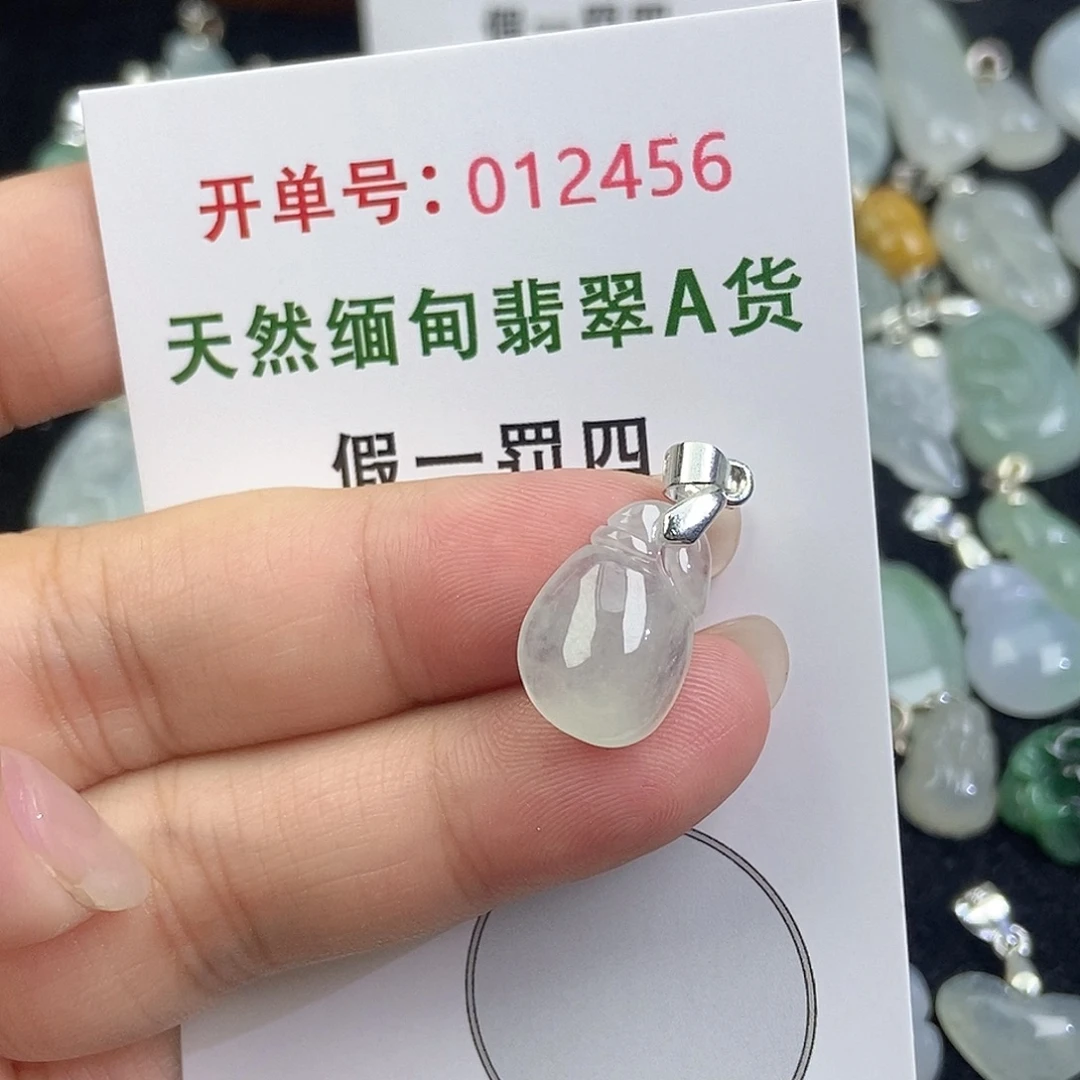 翡翠未镶嵌颈饰天然