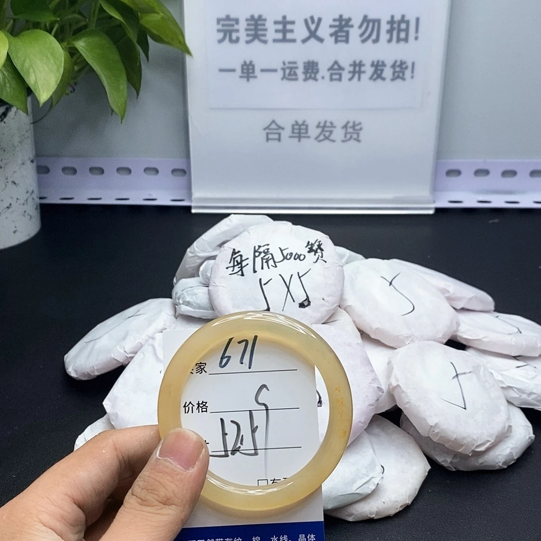 玛瑙/玉髓手镯未镶嵌671