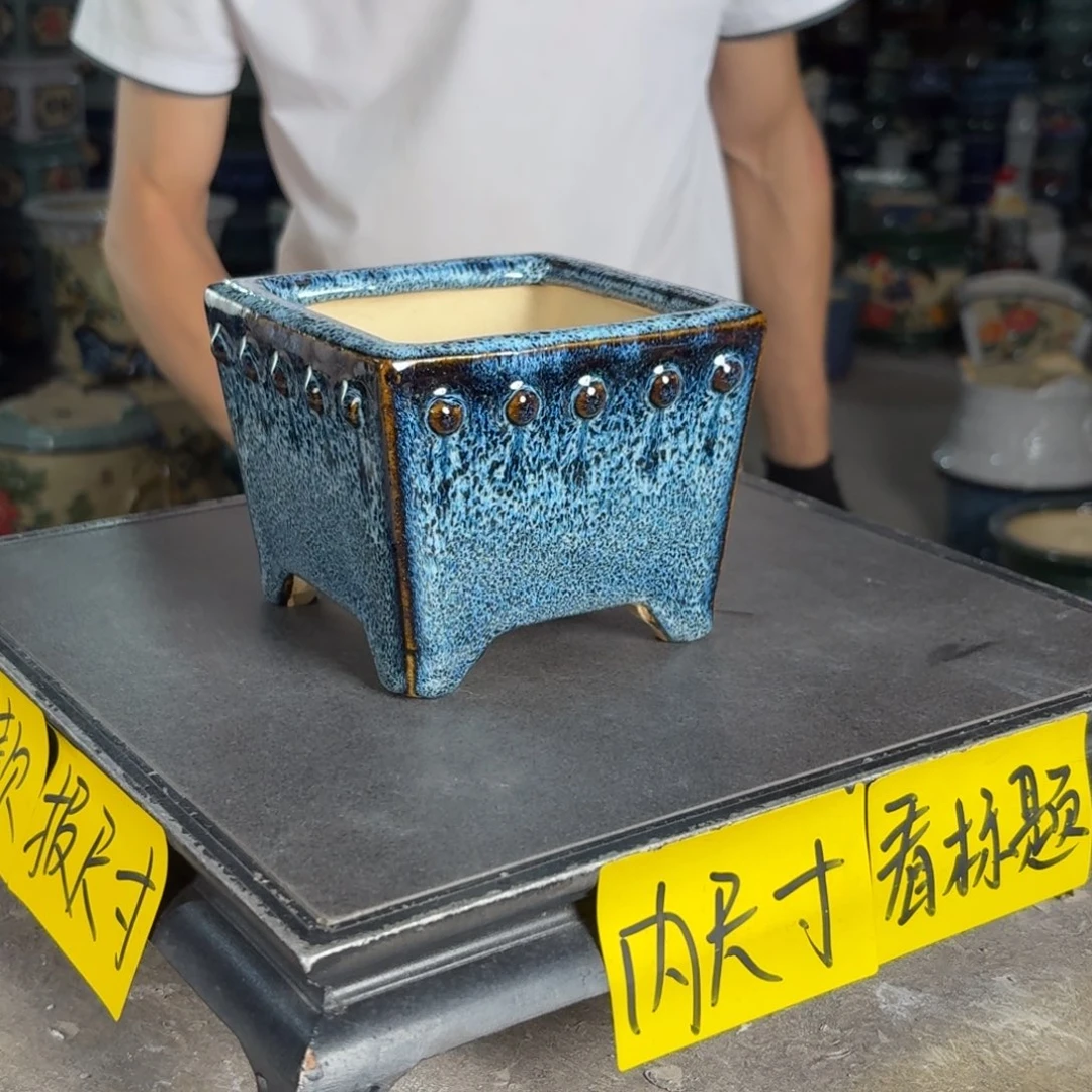 一风堂石湾花盆 内10*7