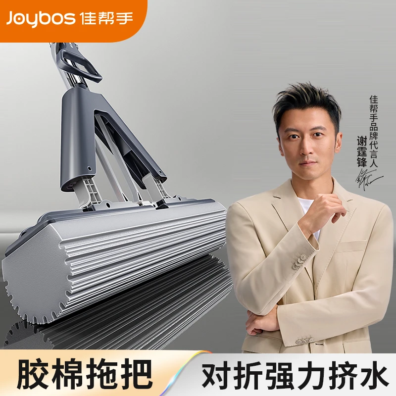 佳帮手海绵头拖把2025新款家用一拖净免手洗对折挤水吸水胶棉拖布