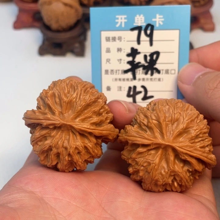 文玩核桃吊坠核桃