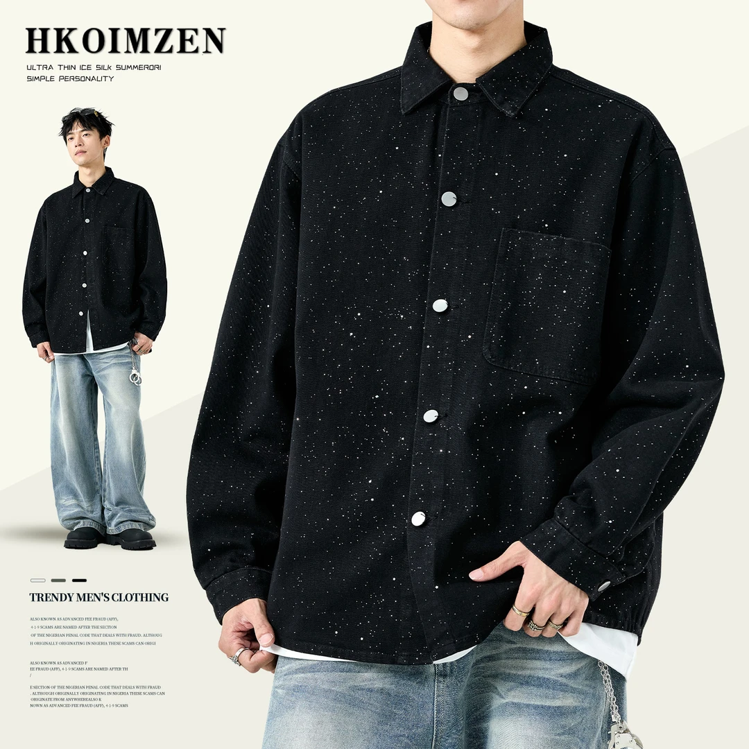 男款春秋2025新款满天星夹克衬衫爆款美式做旧水洗廓形牛仔外套