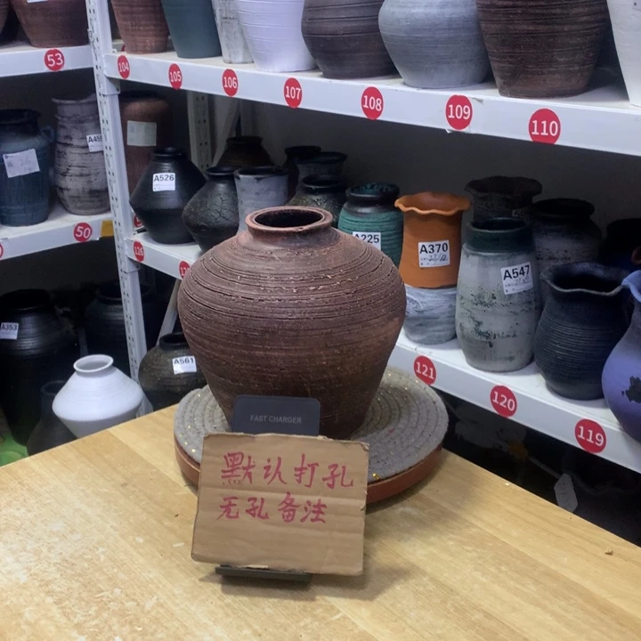 【闪购商品】红陶微瑕默认打孔高20口7