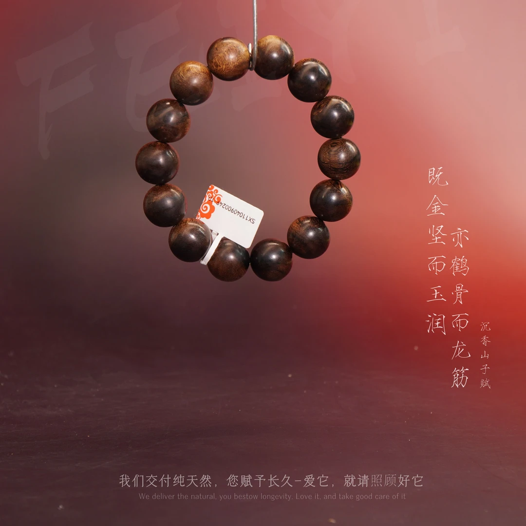 G51【海南霸王岭黑油格土沉满油单圈】16mm35.5g-SX11040900249-10