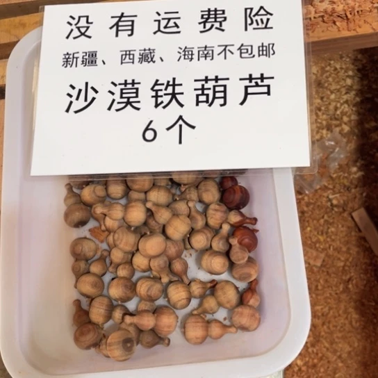 非洲紫檀（红花梨）