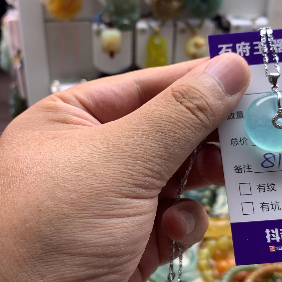 【闪购商品】蛇纹石玉未镶嵌颈饰此*