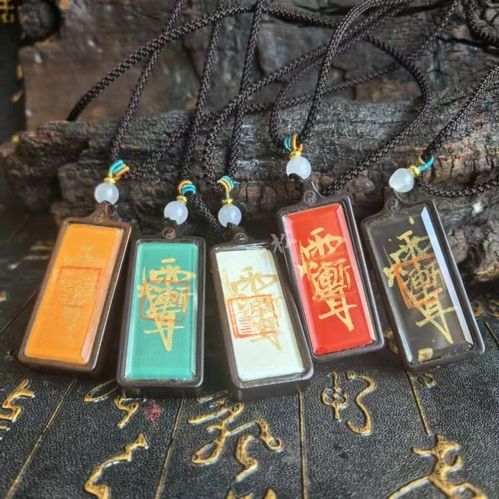 龙虎山【紫薇 吊坠】雷击枣木玉化无色吊坠精美礼品挂件男女同款