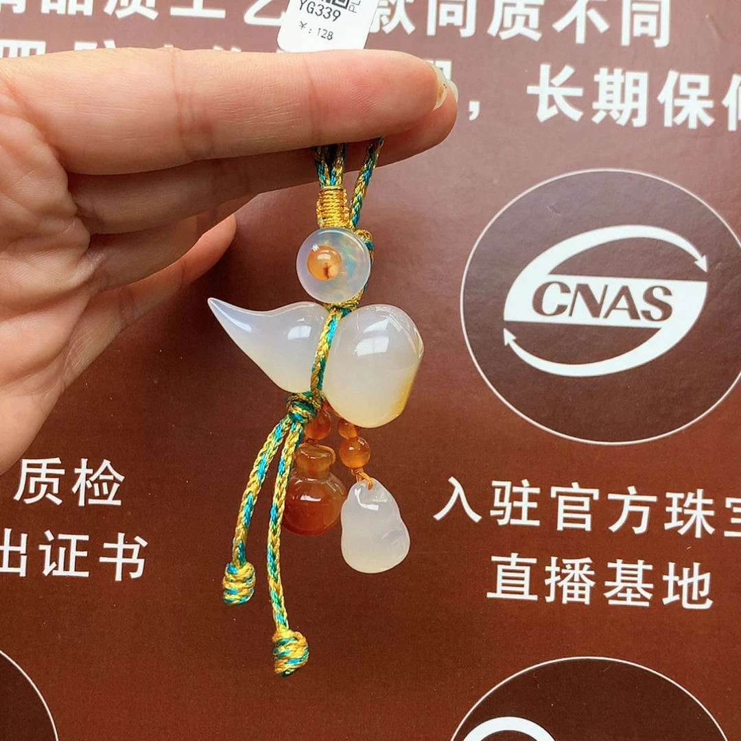 【闪购商品】玛瑙/玉髓车挂未镶嵌钥匙扣