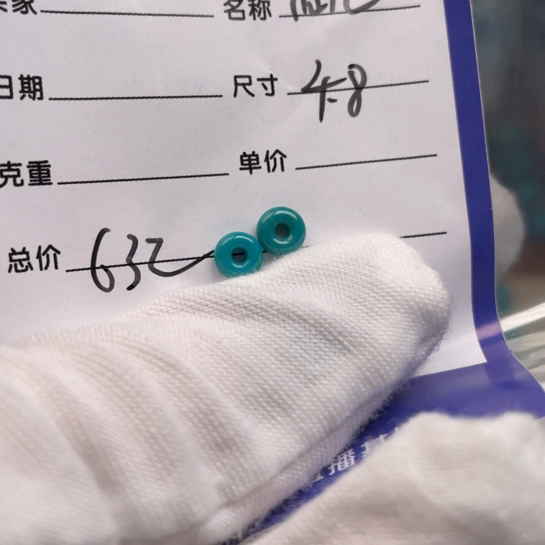 绿松石未镶嵌配饰