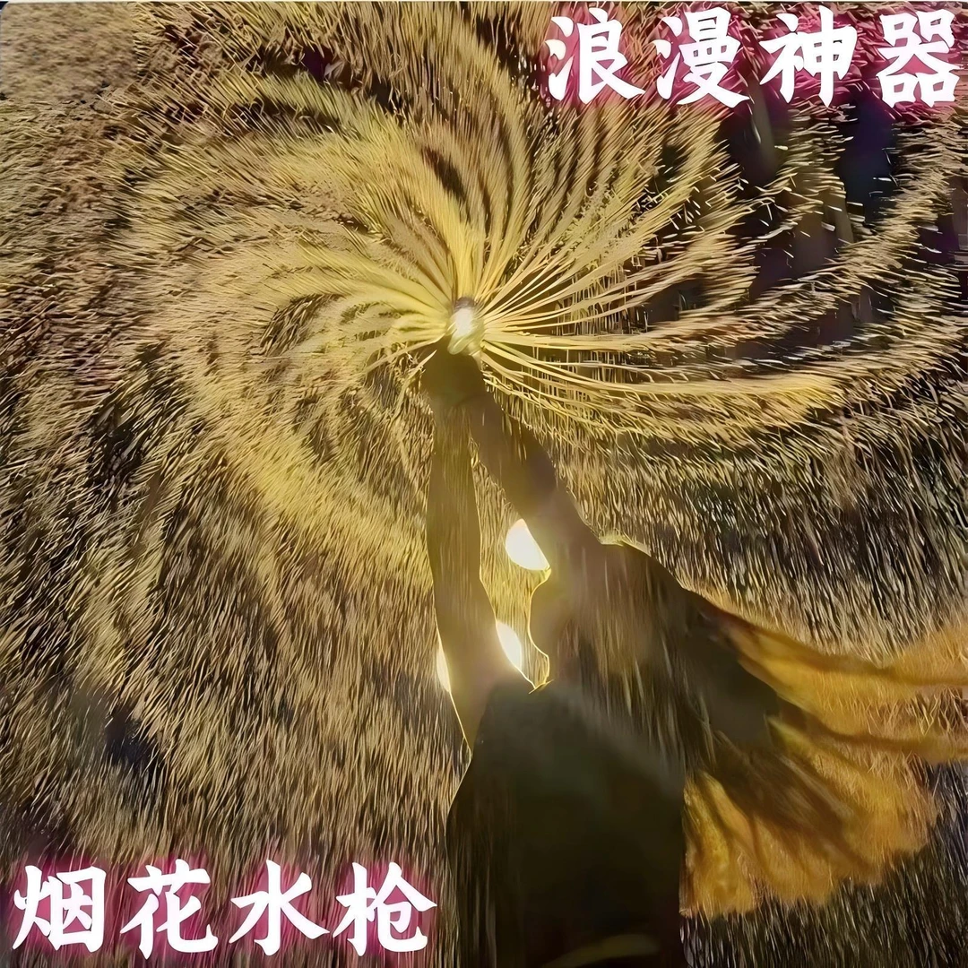 3C烟花水枪夏天玩水神器漂流打水仗水炮花洒喷水呲水一瓶抽拉