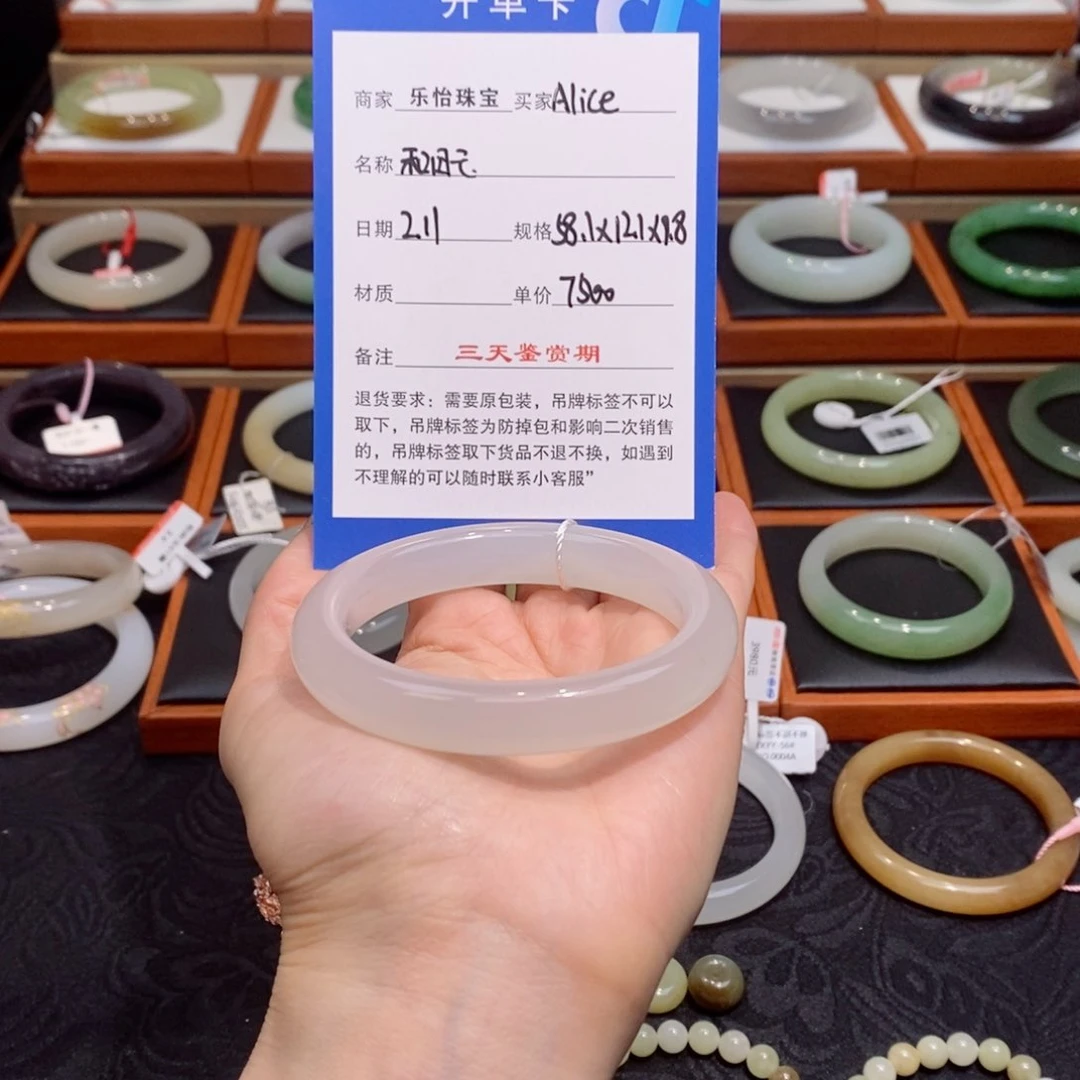 和田玉手镯未镶嵌A***e