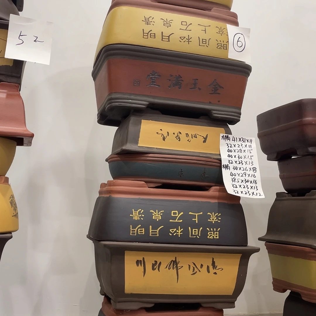 06喜茶漏啊家漏哦紫砂