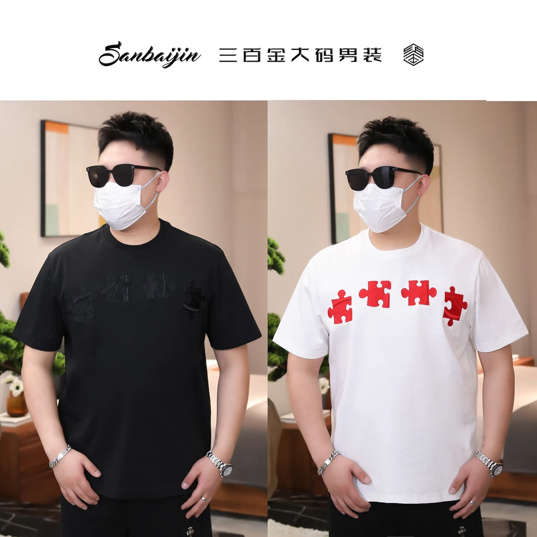 大码男装】夏季短袖刺绣拼图重工立体绣花双面丝光棉716#