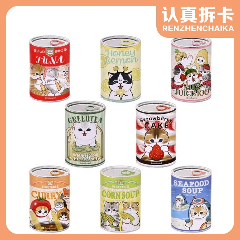 【认真拆】鲨鱼猫mofusand 罐头吧唧徽章盲盒（默认代拆）