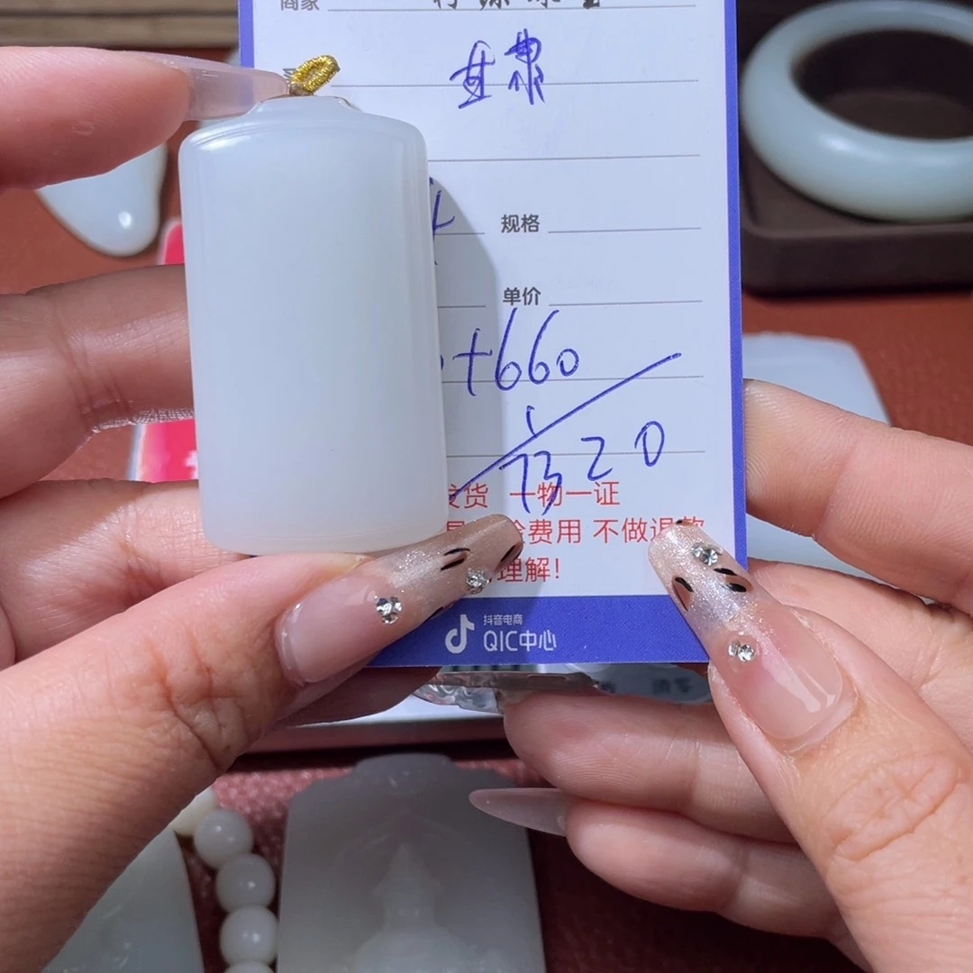 甘***儿和田玉未镶嵌颈饰