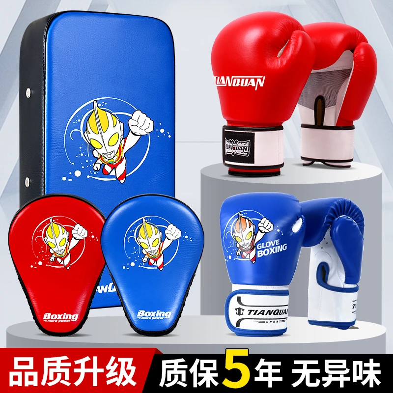 儿童拳击手套沙袋套装男孩女孩拳套手靶散打脚靶亲子训练组合器材