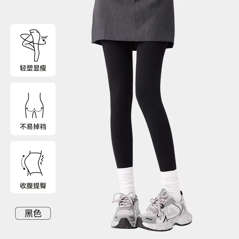 [花总严选]女秋冬空气裸感5D自然单层春夏打底裤