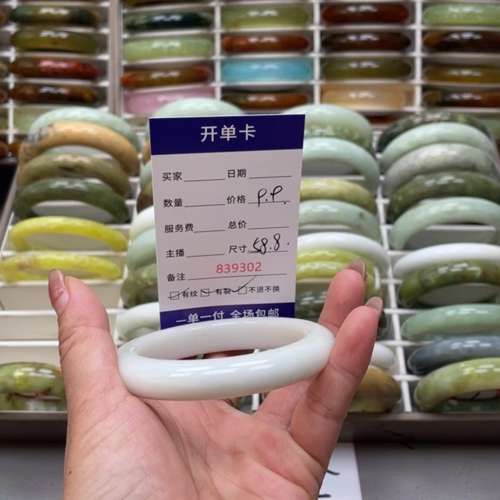 逗***人蛇纹石玉未镶嵌手镯