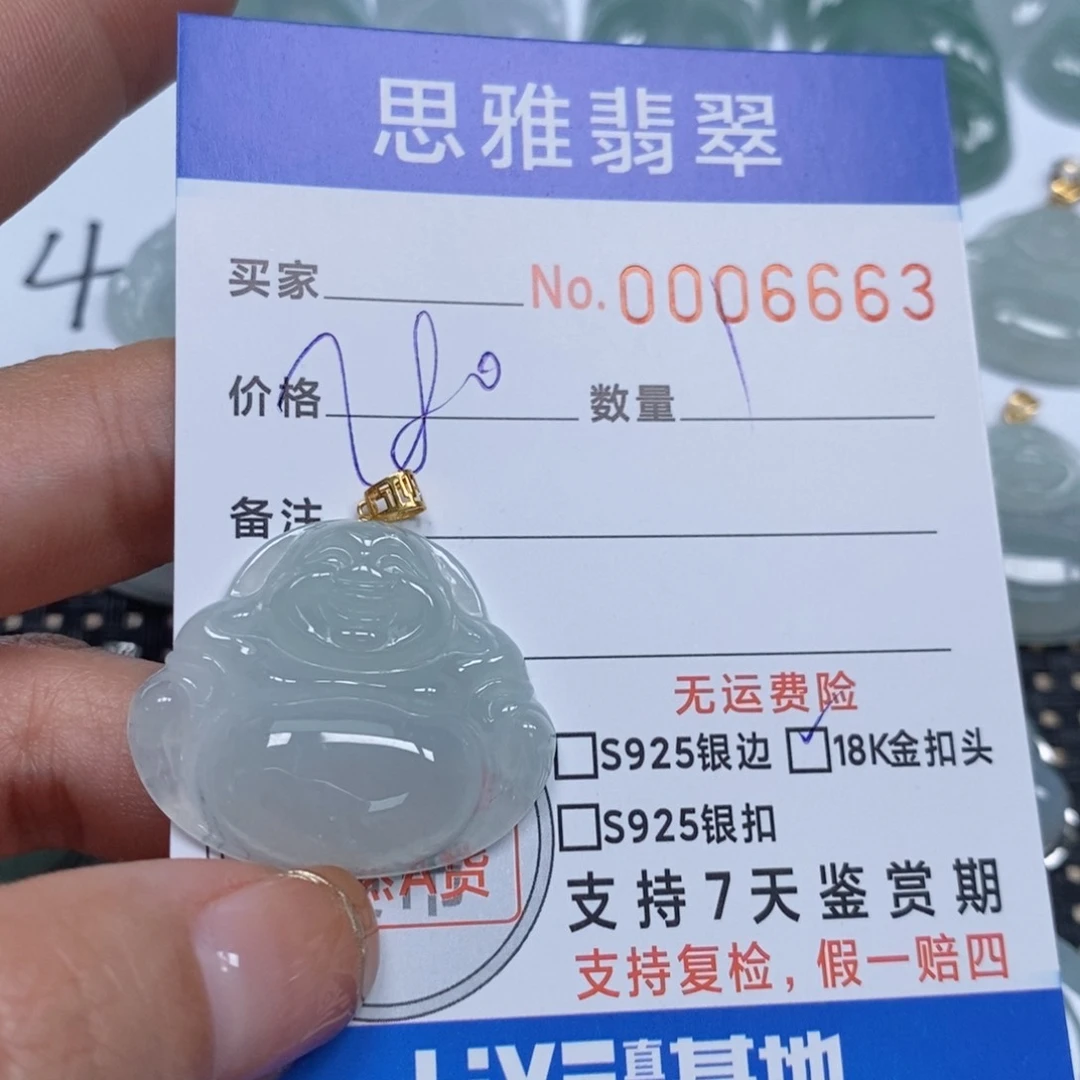 翡翠颈饰未镶嵌天然缅甸翡翠