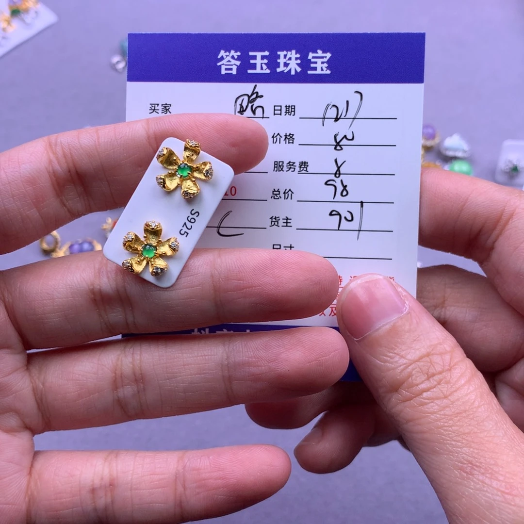 未镶嵌挂件翡翠略*略