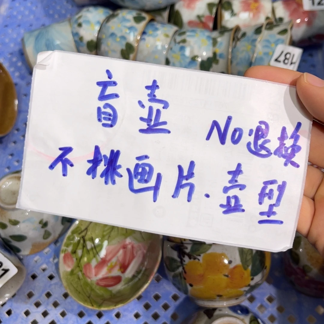壶素浅陶瓷手工手绘