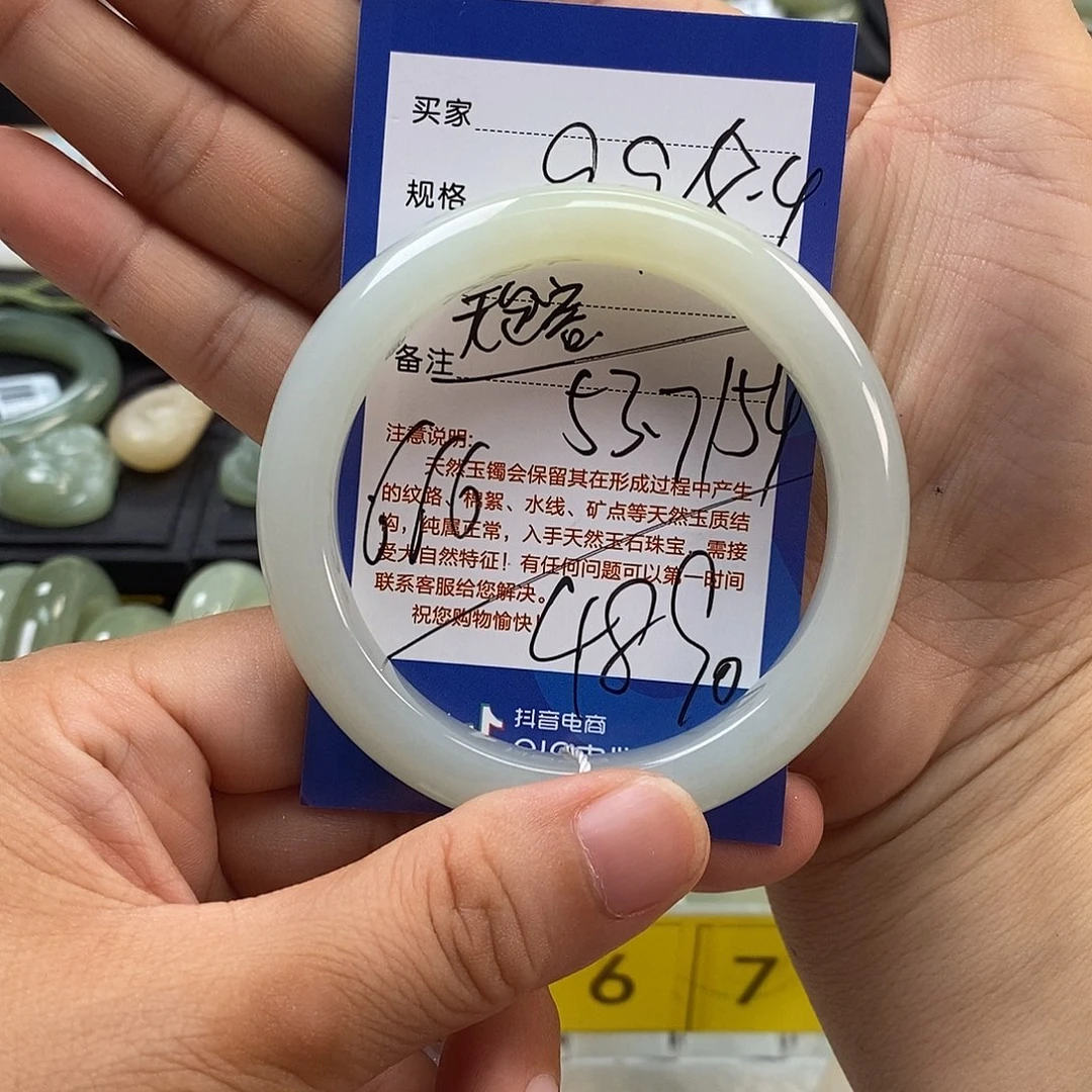 紫***涵未镶嵌手镯和田玉