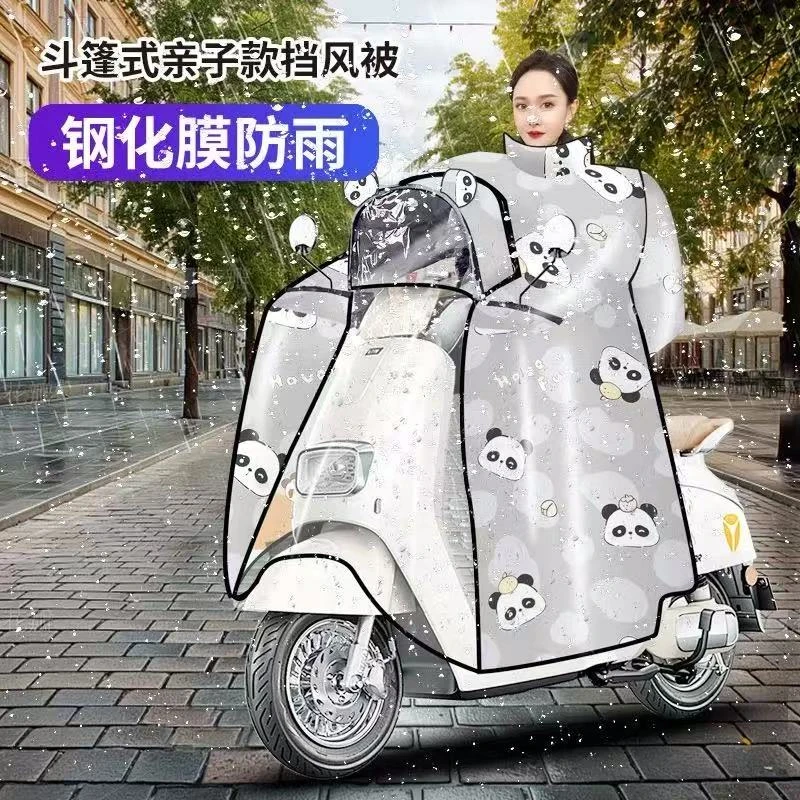 冬季亲子款电动车儿童挡风被法兰绒加厚加大大型全包小型适用