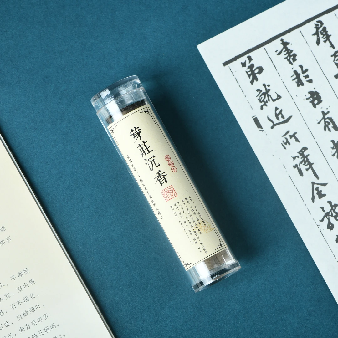 越南芽庄沉香无粘粉云纹盘香+仙鹤衔莲花小香炉