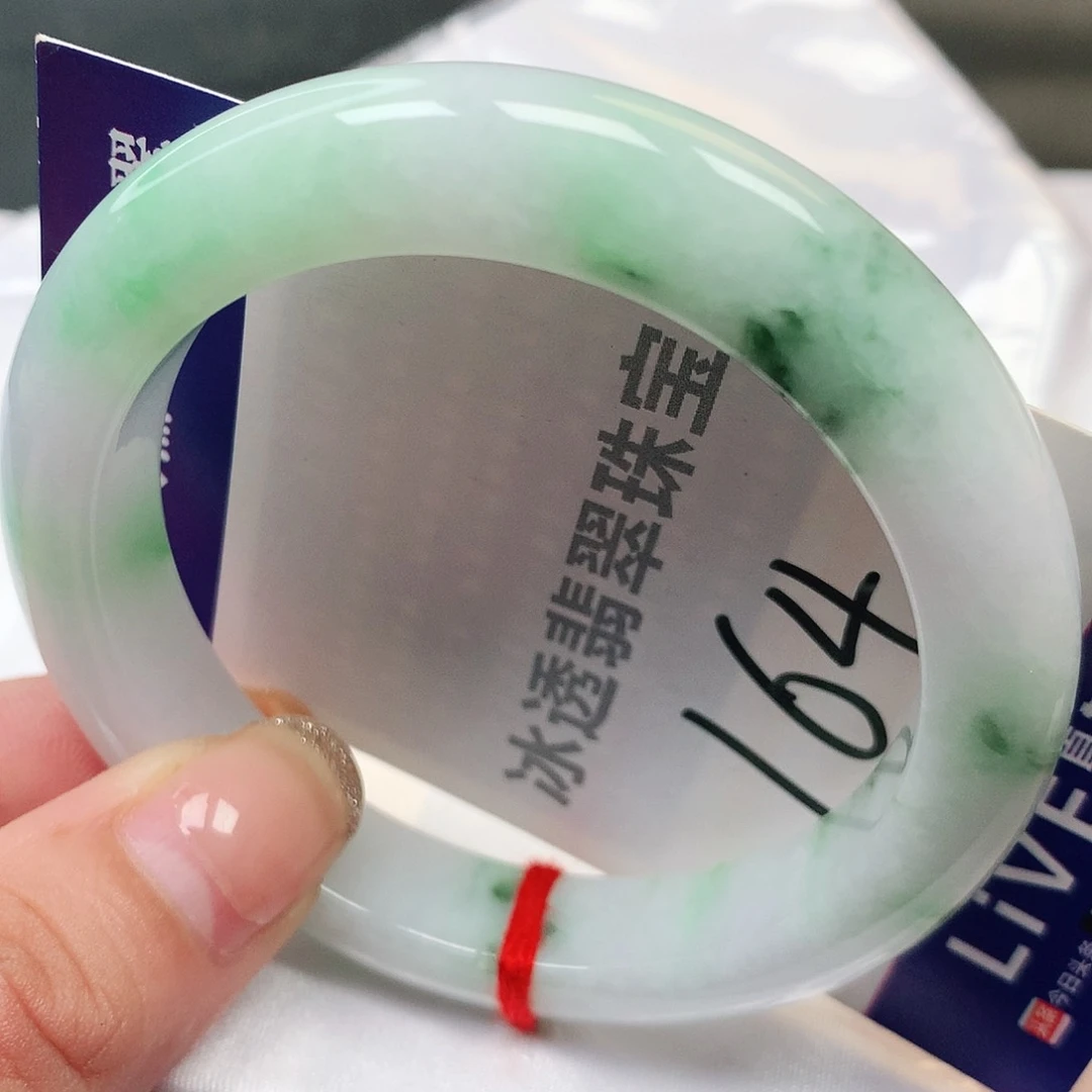 未镶嵌手镯翡翠缅甸纯天然A货翡翠164号