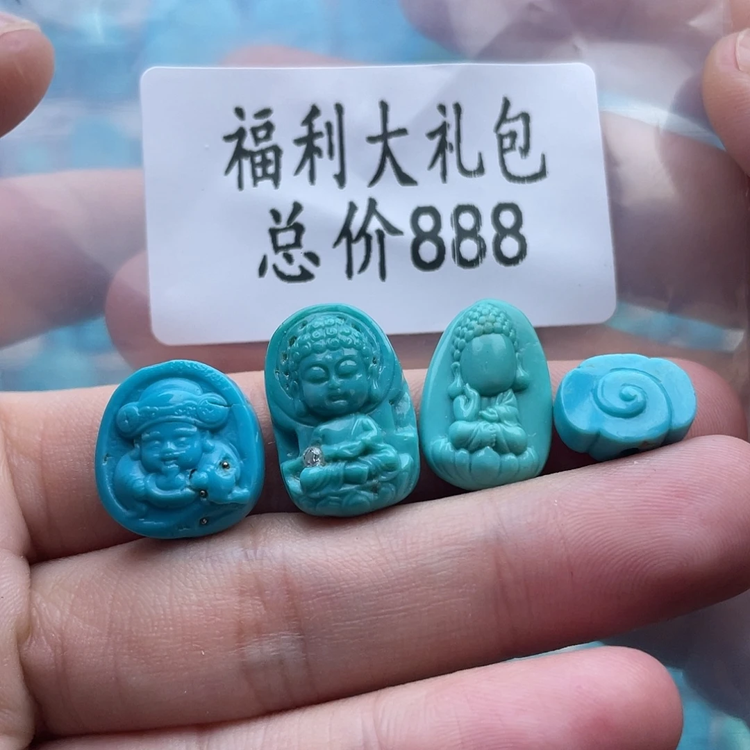 绿松石未镶嵌珠宝奇石