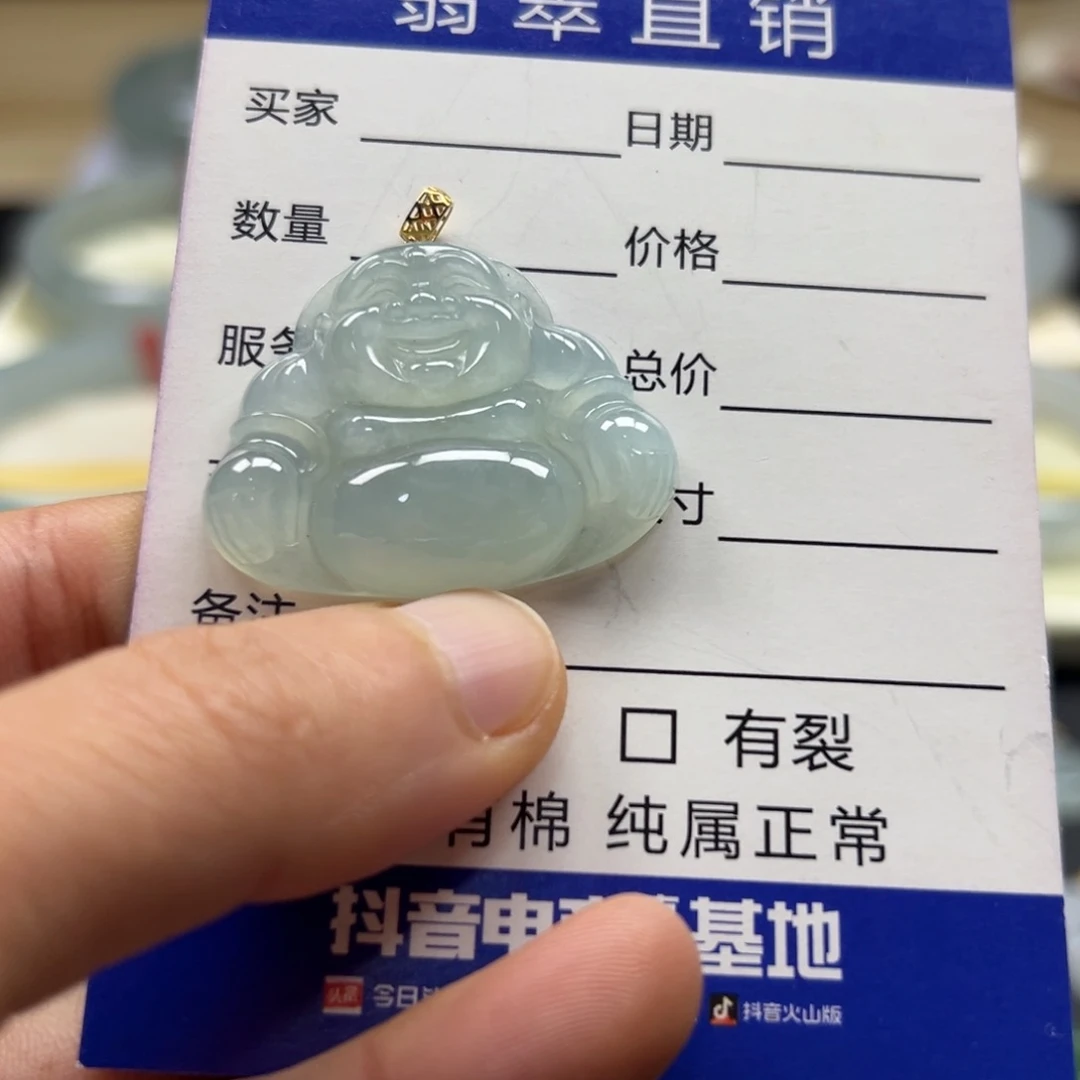 翡翠颈饰18K金镶嵌吊坠