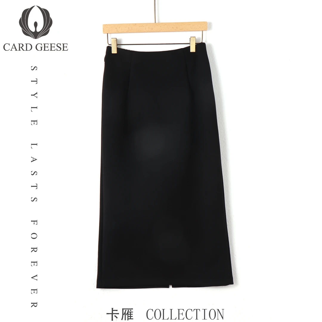 Card&Geese/卡雁显瘦轻奢时尚气质纯色简约半裙 MYJ-24S761-2356