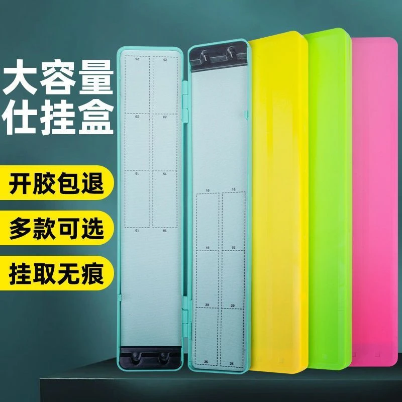 大容量子线专用超薄耐压收纳盒钓鱼子线仕挂盒加长鱼线鱼钩盒28cm