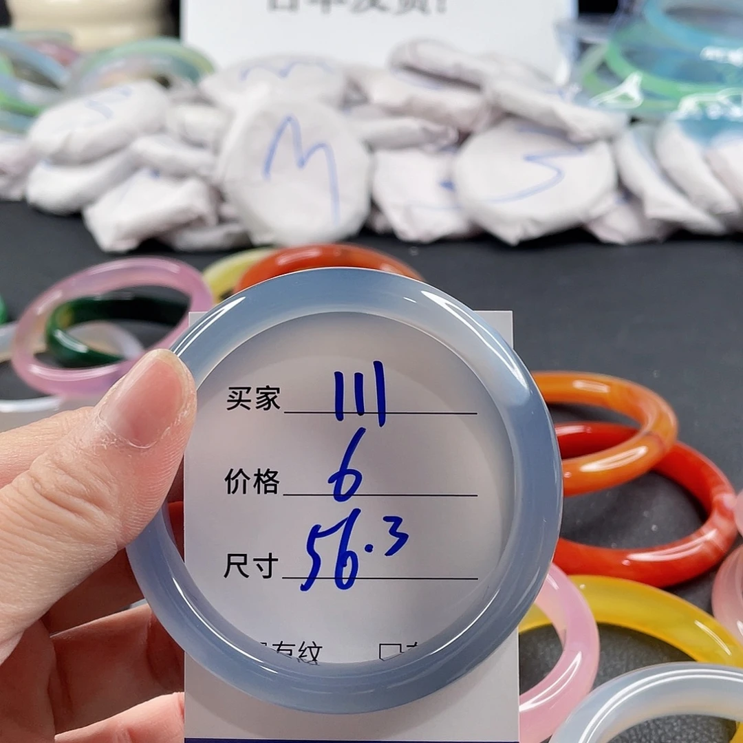 手镯玛瑙/玉髓未镶嵌