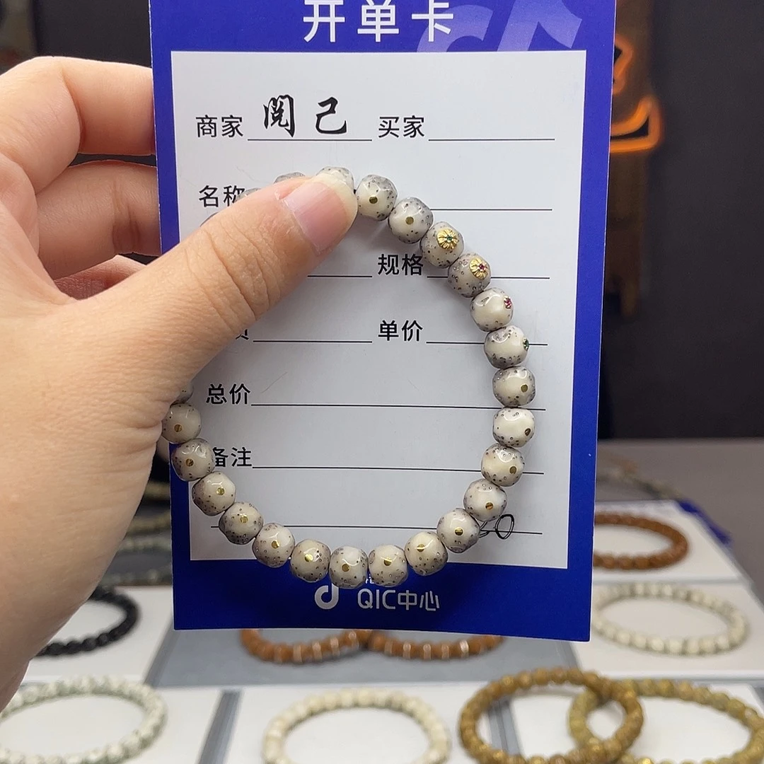 手串星月菩提星月手串