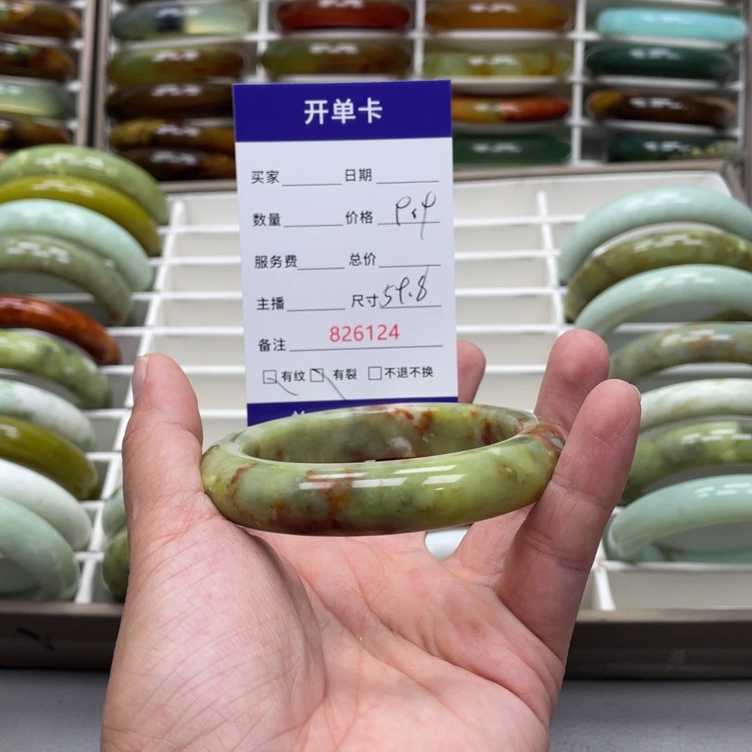 蛇纹石玉未镶嵌手镯兰*