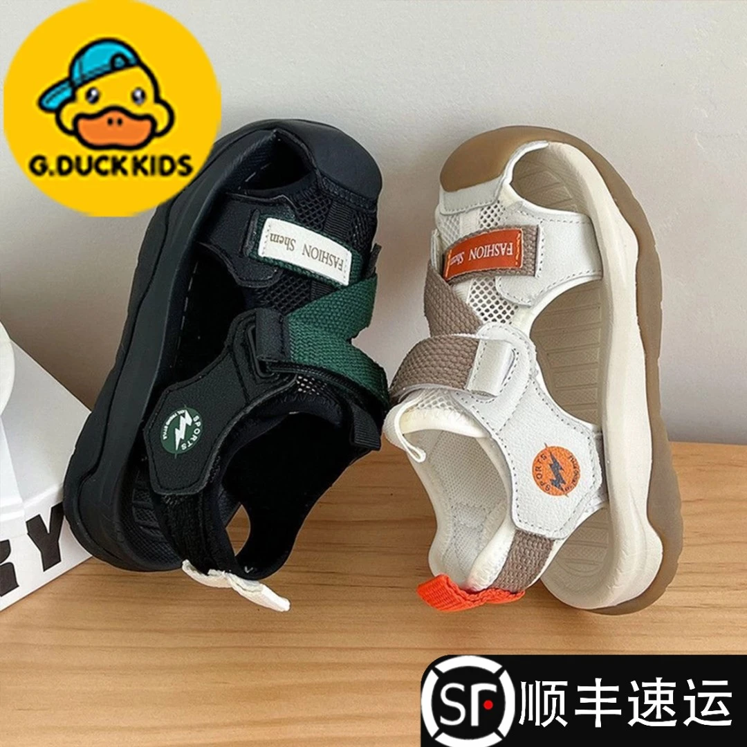 小黄鸭2025新款儿童凉鞋男童包头软底夏季网面防滑男孩运动凉鞋