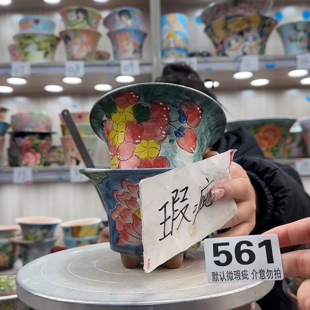 摆件陶瑕疵瑕疵561