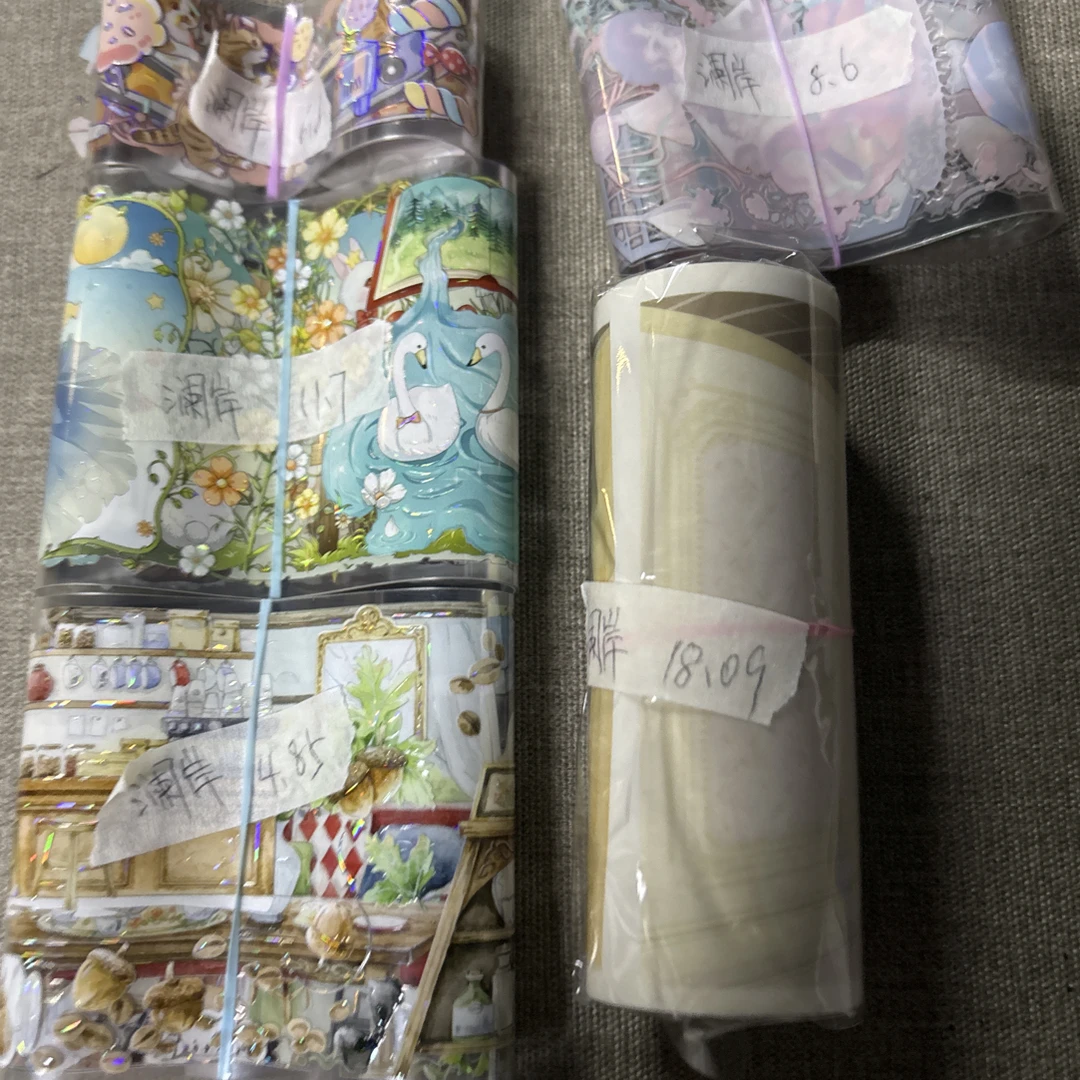 12.1日澜岸胶带选款